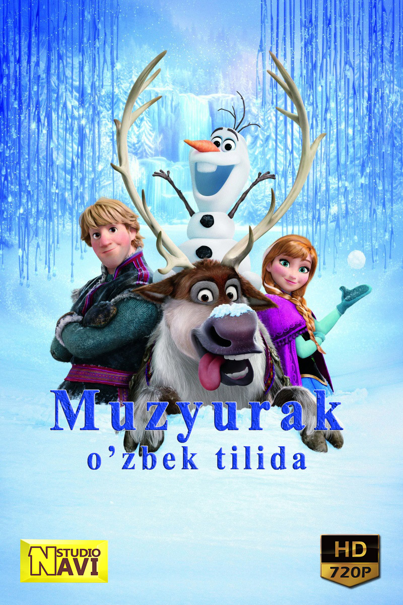 Muzyurak / Музюрак / холодная сердца (Ozbek Tilida)Multfilm HD