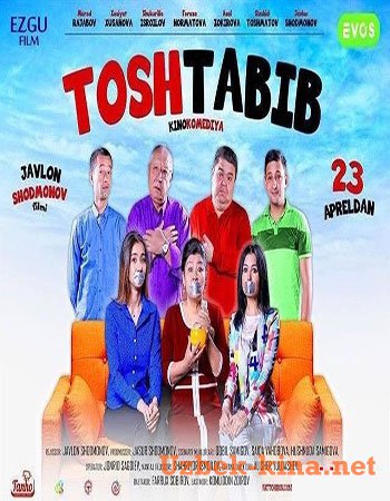 Tosh tabib (o'zbek kino)2016