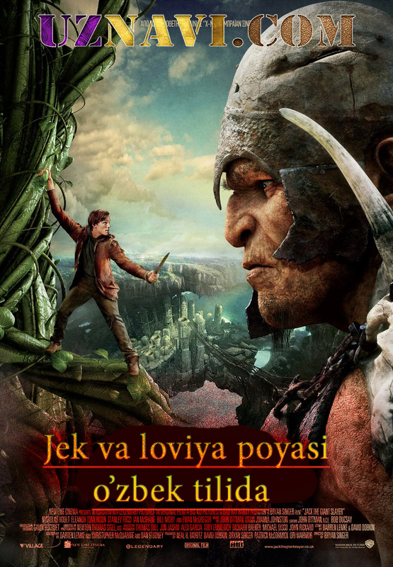 Jek va loviya poyasi  / джек и бобовое дерево (o'zbek tilida) HD  online skachat