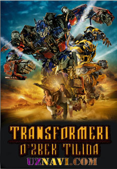 Transformerlar /  Трансформеры  (2007) (o'zbek tilida)HD online skachat