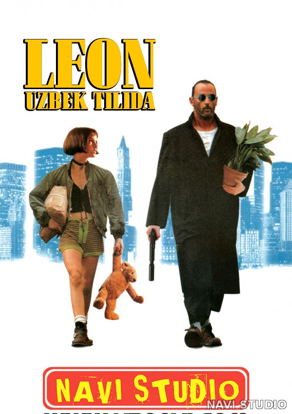 Leon / Леон (uzbek tilida) HD NAVI
