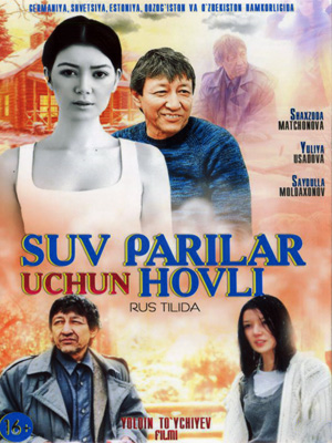 Suv Parilar Uchun Hovli (O'zbek Kino 2017)