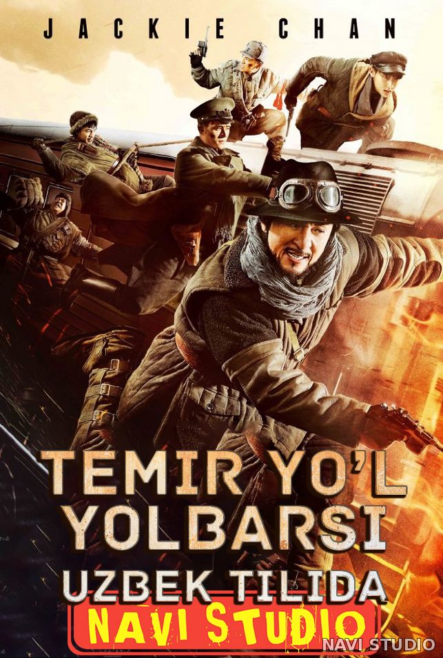 Temir Yol Yolbarsi / Темир Йол Йолбарси (узбек тилида)2017 HD